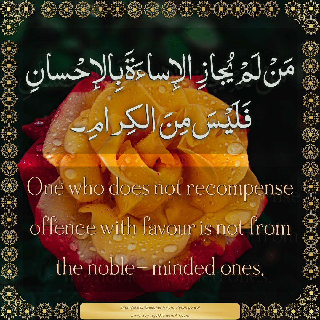 One who does not recompense offence with favour is not from the...